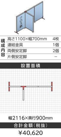 zCgt[NX^Cgu[s^1100~700mm