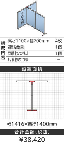 zCgt[NX^Cgu[s^1100~700mm