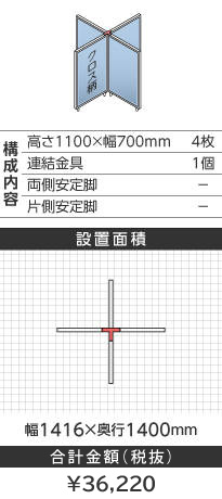 zCgt[NX^Cgu[\^1100~700mm