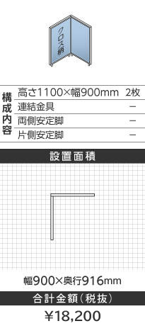 zCgt[NX^Cgu[k^1100~900mm