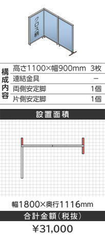 zCgt[NX^Cgu[k^1100~900mm