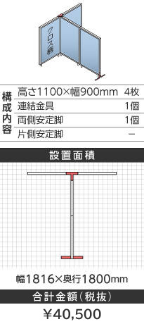 zCgt[NX^Cgu[s^1100~900mm