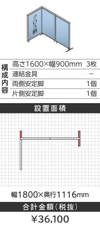 zCgt[NX^Cgu[k^1600~900mm