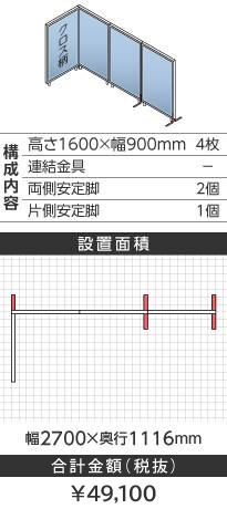 zCgt[NX^Cgu[k^1600~900mm