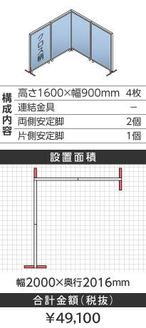 zCgt[NX^Cgu[k^1600~900mm