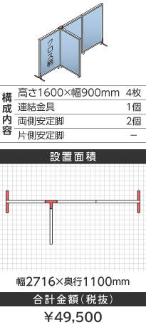zCgt[NX^Cgu[s^1600~900mm