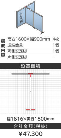 zCgt[NX^Cgu[s^1600~900mm