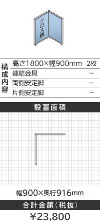 zCgt[NX^Cgu[k^1800~900mm