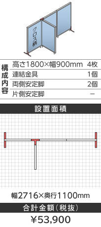zCgt[NX^Cgu[s^1800~900mm