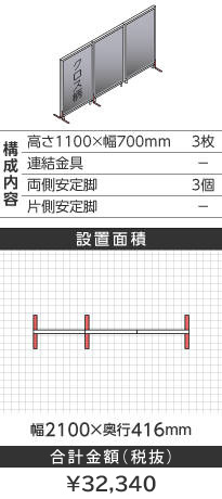 zCgt[NX^CgO[^1100~700mm