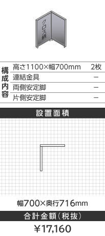 zCgt[NX^CgO[k^1100~700mm