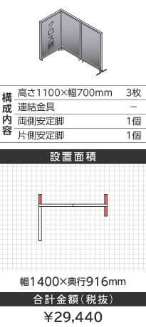 zCgt[NX^CgO[k^1100~700mm