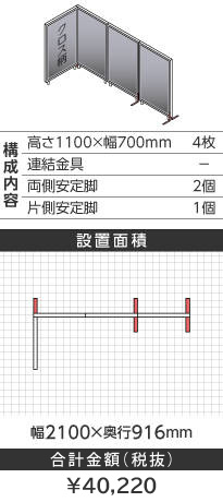 zCgt[NX^CgO[k^1100~700mm