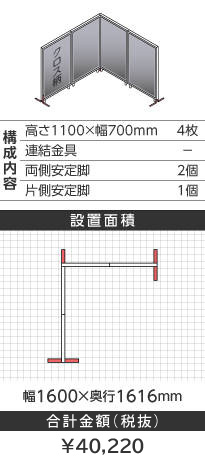 zCgt[NX^CgO[k^1100~700mm