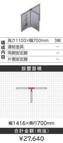 zCgt[NX^CgO[s^1100~700mm