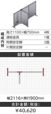 zCgt[NX^CgO[s^1100~700mm