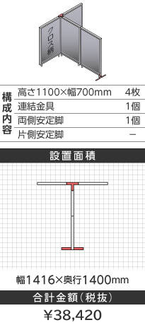 zCgt[NX^CgO[s^1100~700mm