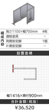 zCgt[NX^CgO[R^1100~700mm