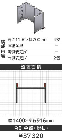 zCgt[NX^CgO[R^1100~700mm