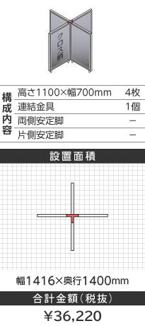 zCgt[NX^CgO[\^1100~700mm