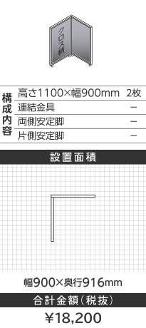 zCgt[NX^CgO[k^1100~900mm