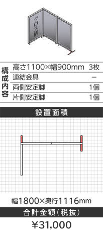 zCgt[NX^CgO[k^1100~900mm