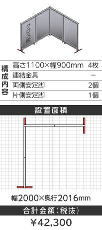 zCgt[NX^CgO[k^1100~900mm