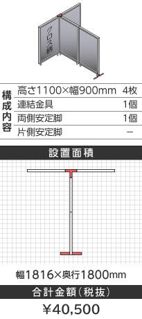 zCgt[NX^CgO[s^1100~900mm
