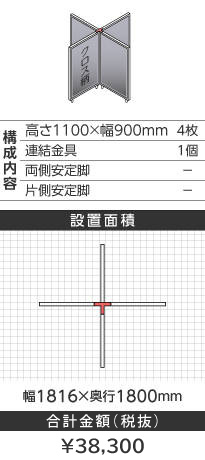 zCgt[NX^CgO[\^1100~900mm
