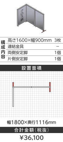 zCgt[NX^CgO[k^1600~900mm
