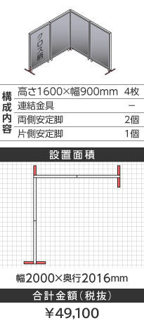 zCgt[NX^CgO[k^1600~900mm