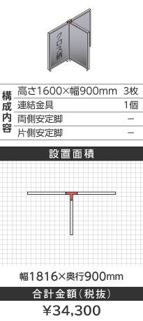 zCgt[NX^CgO[s^1600~900mm