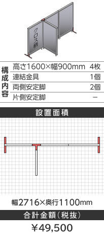 zCgt[NX^CgO[s^1600~900mm