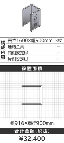 zCgt[NX^CgO[R^1600~900mm