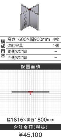 zCgt[NX^CgO[\^1600~900mm
