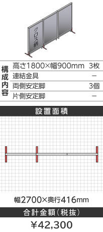 zCgt[NX^CgO[^1800~900mm