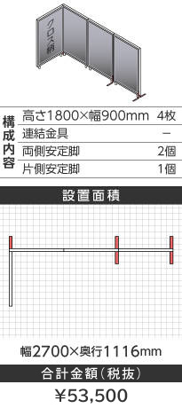 zCgt[NX^CgO[k^1800~900mm