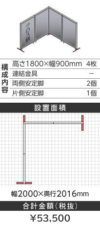 zCgt[NX^CgO[k^1800~900mm