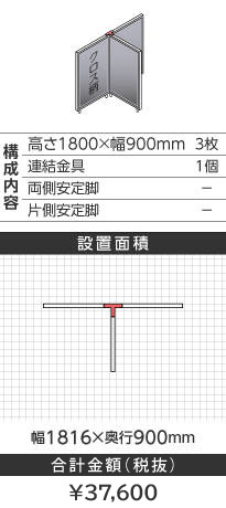 zCgt[NX^CgO[s^1800~900mm
