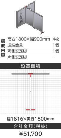 zCgt[NX^CgO[s^1800~900mm