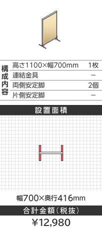 zCgt[ؖڕi`^1100~700mm