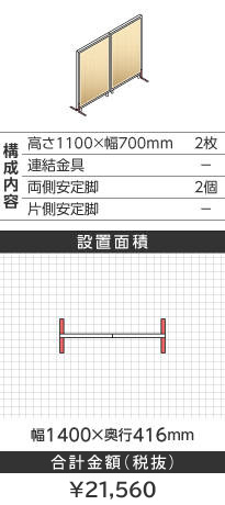 zCgt[ؖڕi`^1100~700mm