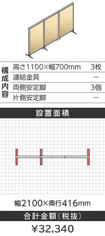 zCgt[ؖڕi`^1100~700mm
