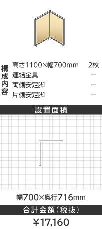 zCgt[ؖڕi`k^1100~700mm