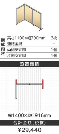 zCgt[ؖڕi`k^1100~700mm