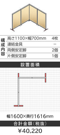 zCgt[ؖڕi`k^1100~700mm