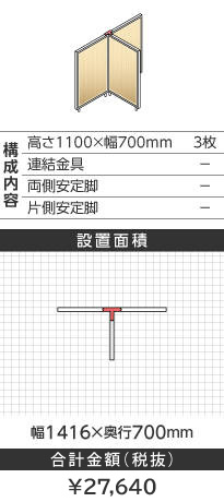 zCgt[ؖڕi`s^1100~700mm