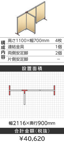 zCgt[ؖڕi`s^1100~700mm