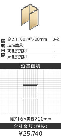 zCgt[ؖڕi`R^1100~700mm