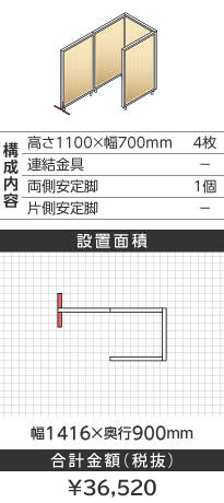 zCgt[ؖڕi`R^1100~700mm